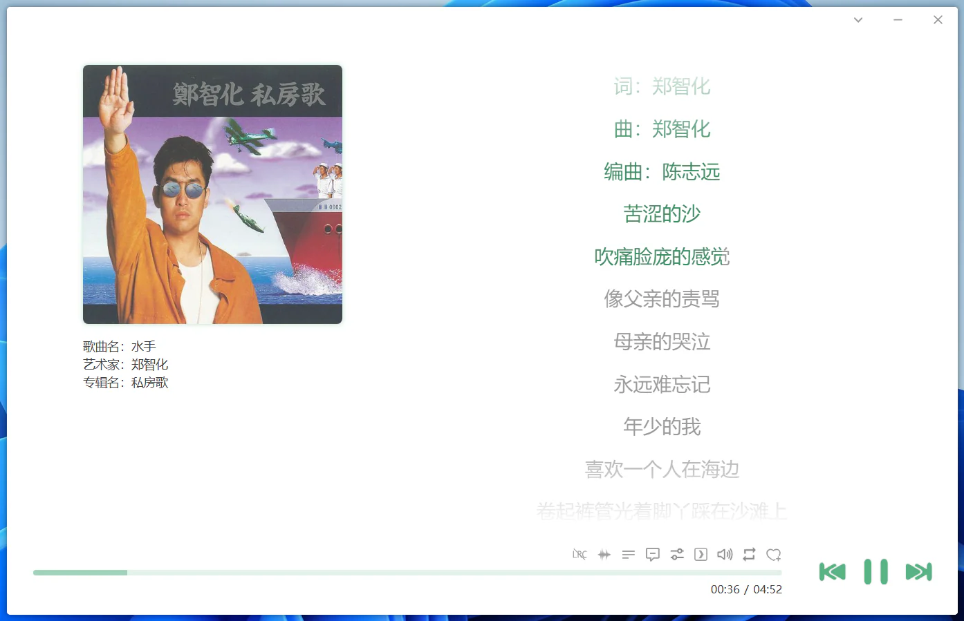 图片[2] | 落雪音乐 v2.12.6 开源免费听歌软件 | 小辉资源技术栈