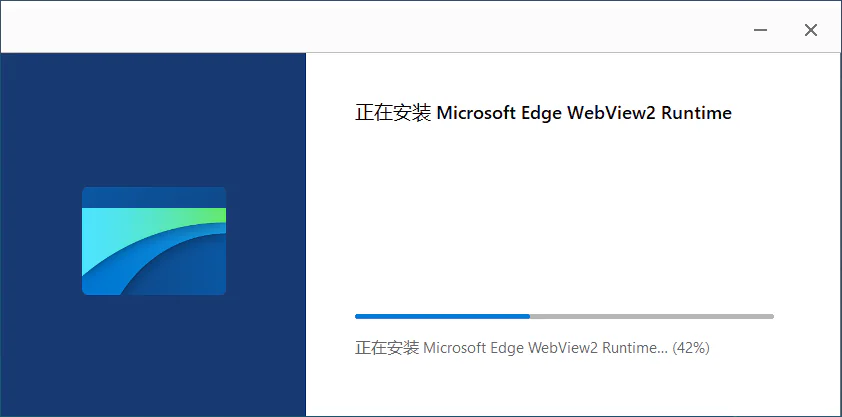 图片[1] | Microsoft Edge WebView2 v155.0.4283.45 离线版 | 小辉资源技术栈