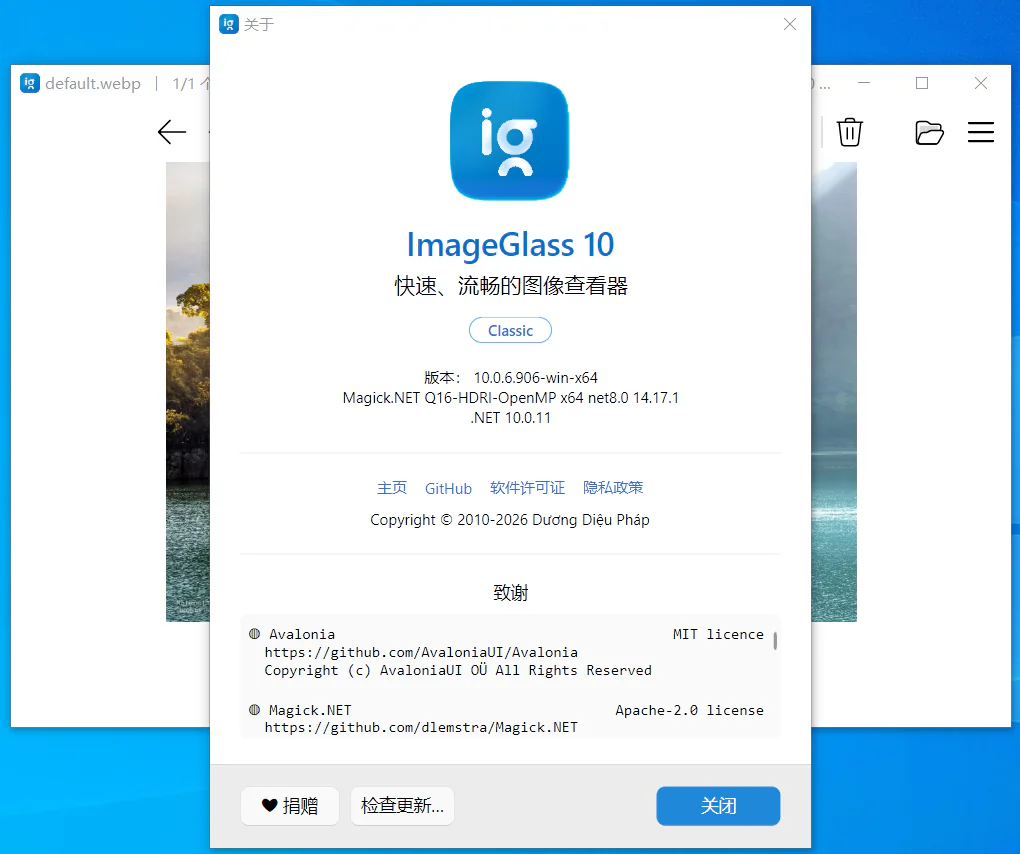 图片[2] | 开源图片查看器 ImageGlass v10.0.6.906 | 小辉资源技术栈