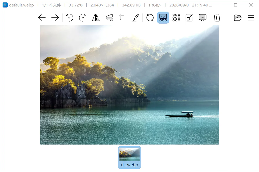 图片[1] | 开源图片查看器 ImageGlass v10.0.6.906 | 小辉资源技术栈